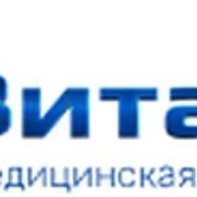 Лаборатория «ВитаЛаб» — Лаборатория, Курск