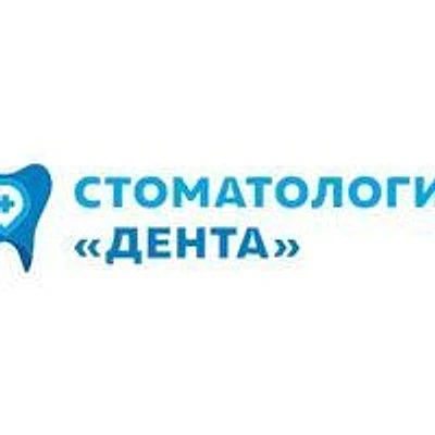 Стоматология «Дента» — Частная клиника, Менделеевск