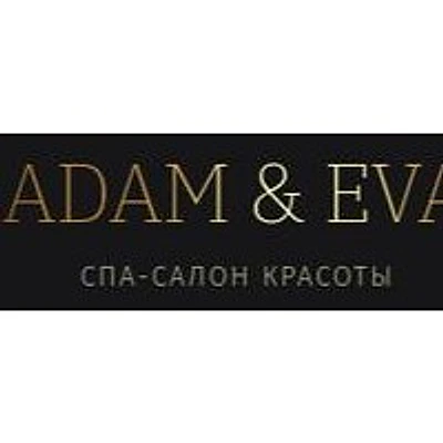 Косметология «Адам и Ева» — Частная клиника, Астрахань