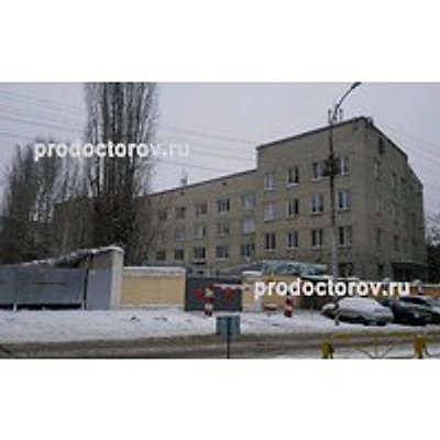 Военный госпиталь