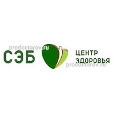 Клиника «Санэпидблагополучие»