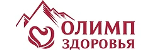 Семейная клиника «Олимп Здоровья»