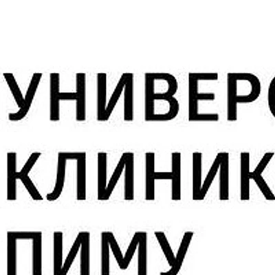 Институт педиатрии (Центр ментального здоровья)