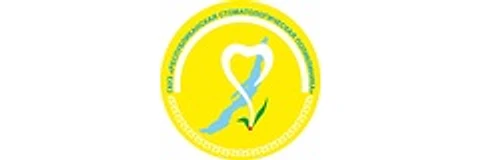 Республиканская стоматологическая поликлиника на Пирогова