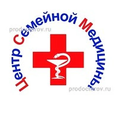 «Центр семейной медицины»