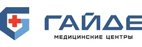 Медицинский центр «Гайде» на Херсонской 4