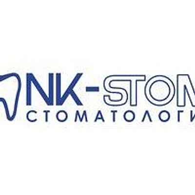 Стоматология «Нк-стом» — Частная клиника, Санкт-Петербург