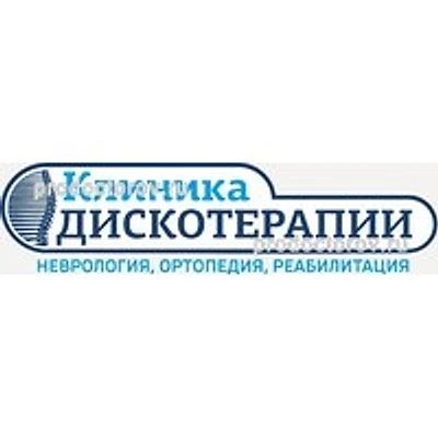 «Клиника дискотерапии» на Обской