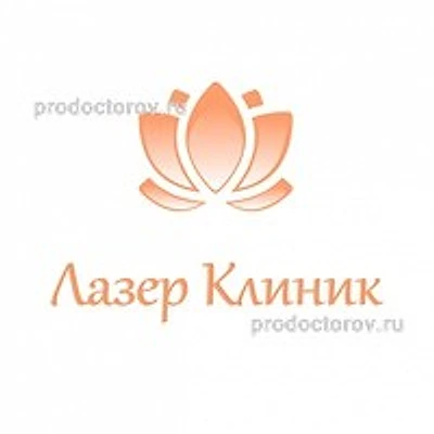 «Лазер клиник»