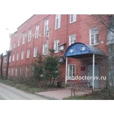 Скорая помощь