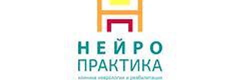 Клиника «Нейро-практика»