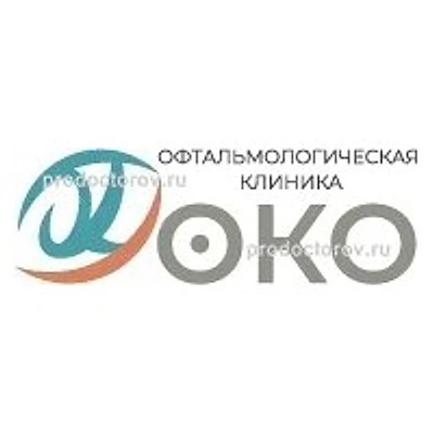 Офтальмологическая клиника «Око»