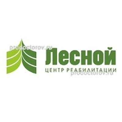 Реабилитационный центр «Лесной»