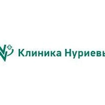 Детская «Клиника Нуриевых» на Касимовых 40А