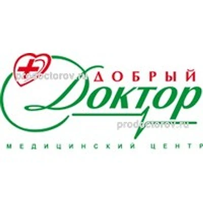 Медицинский центр «Добрый Доктор»