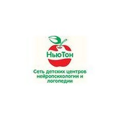 Медицинский центр «НьюТон» на Гданьской — Санкт-Петербург