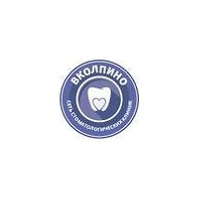 Стоматология «Хэппи дент»