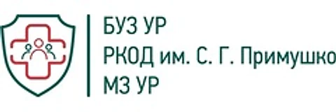 Республиканский онкологический диспансер на Труда — Диспансер, Ижевск