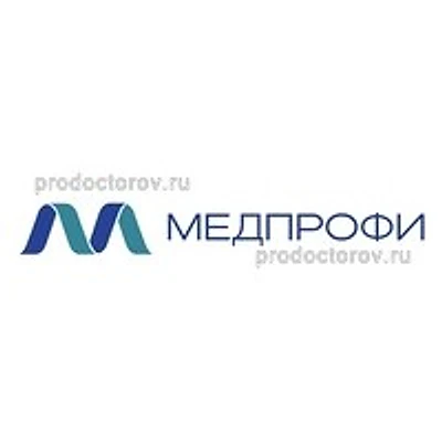 Медицинский центр «Медпрофи» — Тверь