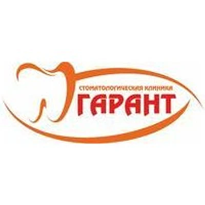 Стоматология «Гарант»