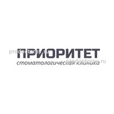 Стоматология «Приоритет» — Частная клиника, Тюмень