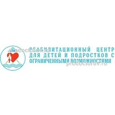Реабилитационный центр для детей и подростков
