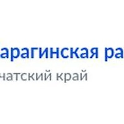 Карагинская больница — Городская клиническая больница, Ключи