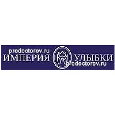 Стоматология «Империя Улыбки»