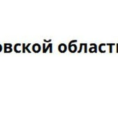 Кашинский ФАП — Частная клиника, Волоколамск