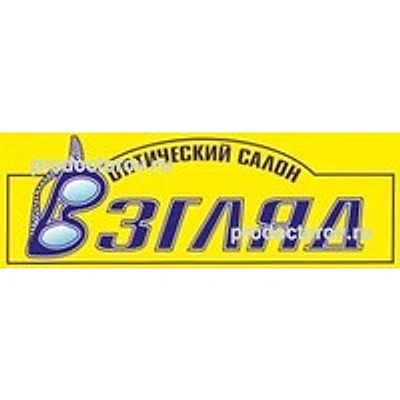 Оптика «Взгляд» — Частная клиника, Екатеринбург