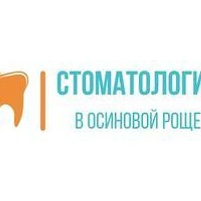 Стоматология «Тамара» — Частная клиника, Санкт-Петербург