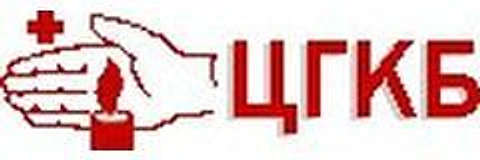 Центральная городская больница (ЦГБ) — Больница, Ульяновск