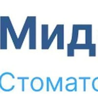 Стоматология «Мидентал» — Частная клиника, Ростов-на-Дону