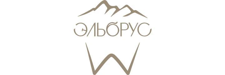 Стоматология «Эльбрус» — Стоматология, Красноярск