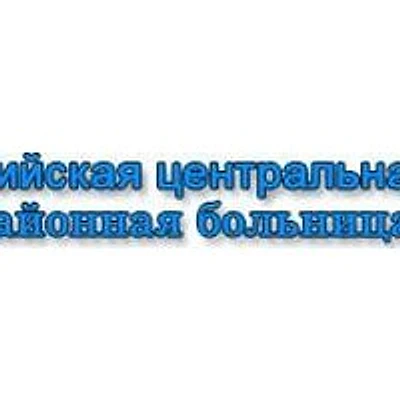 Амбулатория в Шебалино — Частная клиника, Бийск
