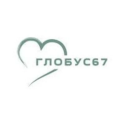 Стоматология «Глобус» — Частная клиника, Починок