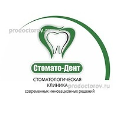 Стоматология «Стомато-дент»