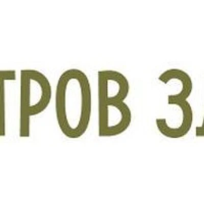 Медицинский центр «Остров Здоровья»