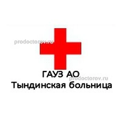 Поликлиника на Зелёной