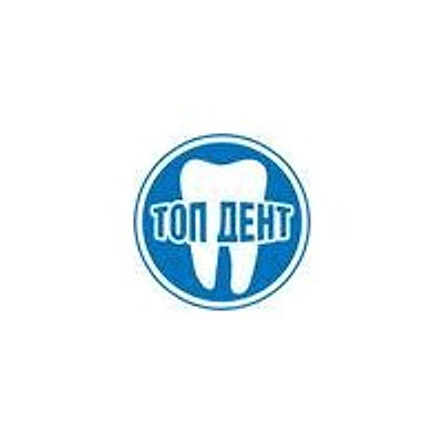 Стоматология «Топ Дент» — Частная клиника, Калуга