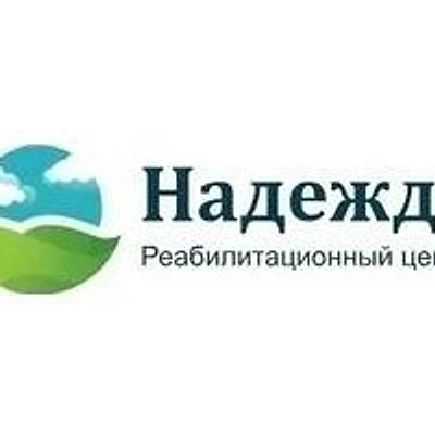 Медицинский центр «Надежда» на Ворошиловском проспекте