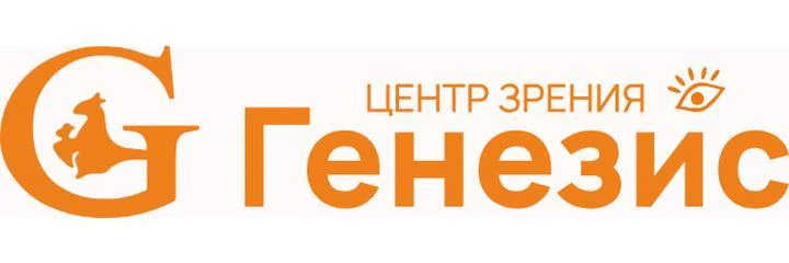 Глазная клиника «Генезис» на Киевской 153в