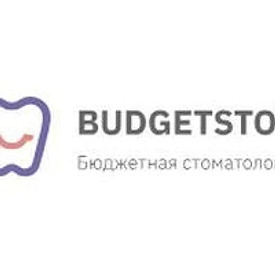 «Бюджетная стоматология» на Бассейной (ранее «Central Dent»)