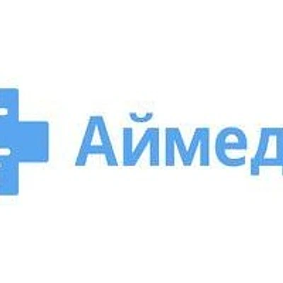 Клиника «Аймеди» в Усады