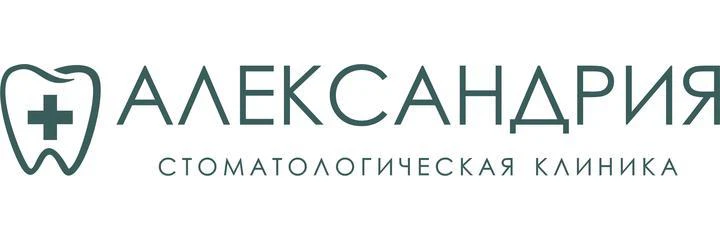 Стоматология «Александрия» на Купчинской — Стоматология, Санкт-Петербург