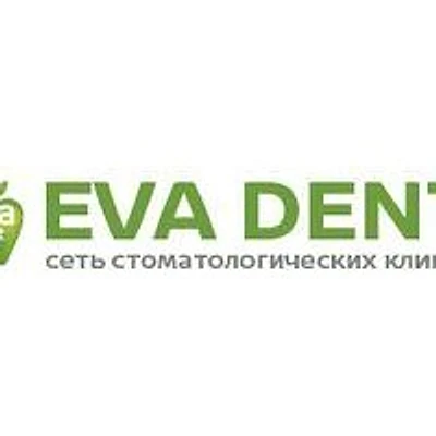 Стоматология «Ева Дент» на Назарбаева