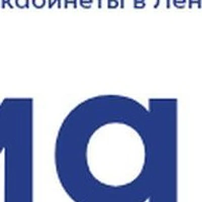 Стоматология «Смайл» — Частная клиника, Сланцы