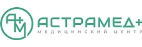 Медицинский центр «АстраМед+»