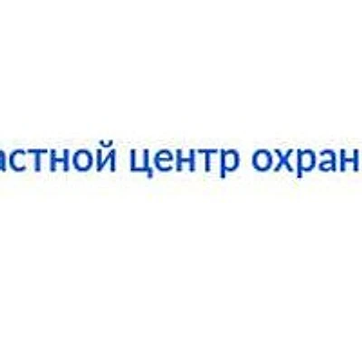 Роддом на Наровчатова — Частная клиника, Магадан