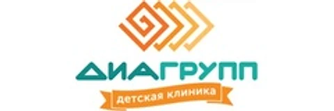 Детская клиника «Диагрупп» на Терешковой (ранее «Диамед плюс»)